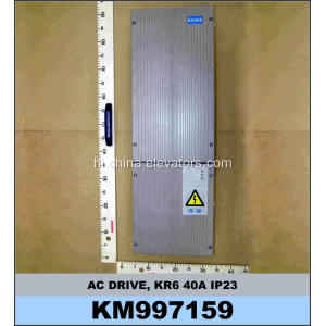 KM997159 कोन लिफ्ट केडीएम एसी ड्राइव
